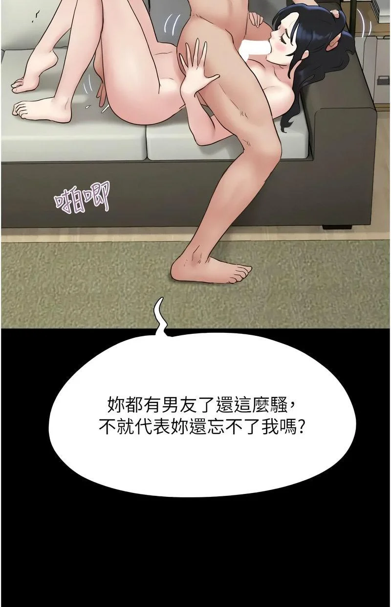 韶恩