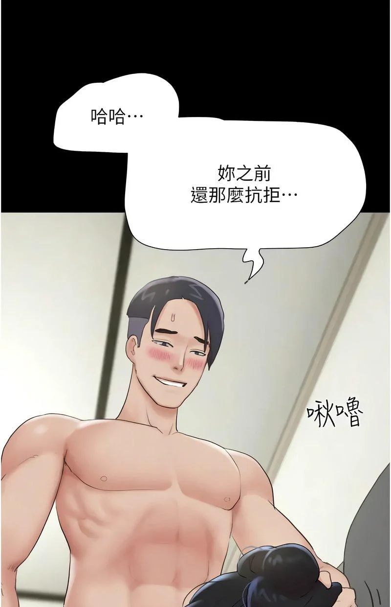 韶恩
