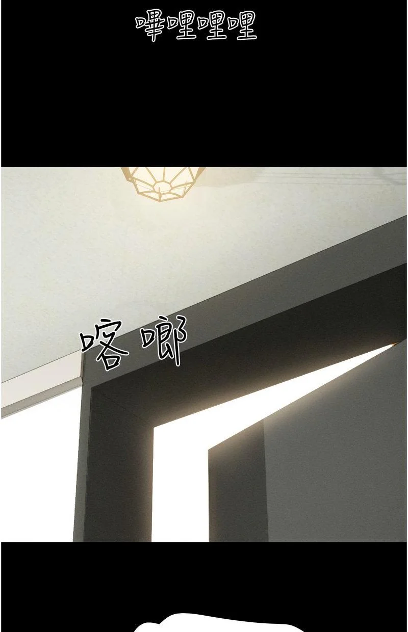 韶恩