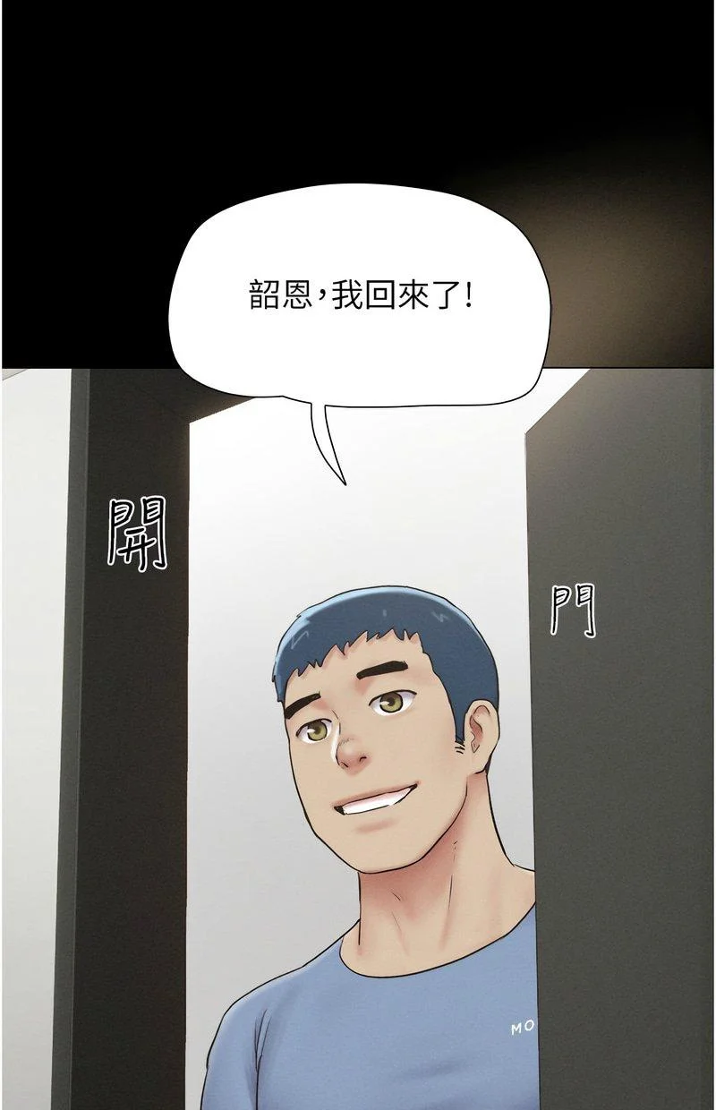 韶恩