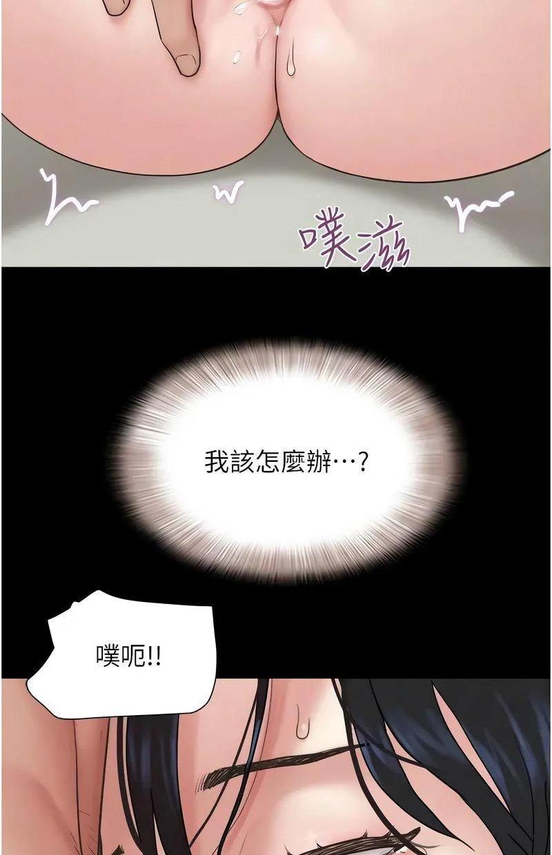 韶恩