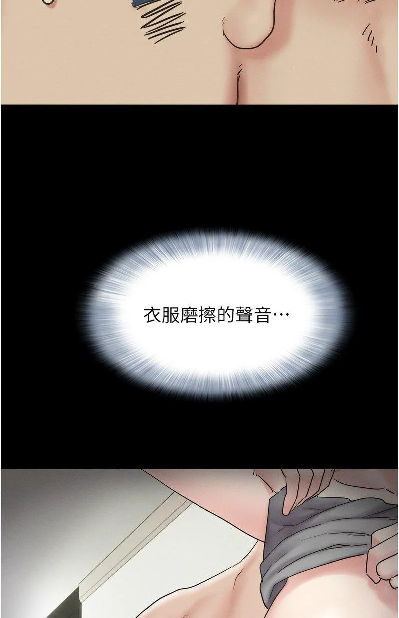韶恩