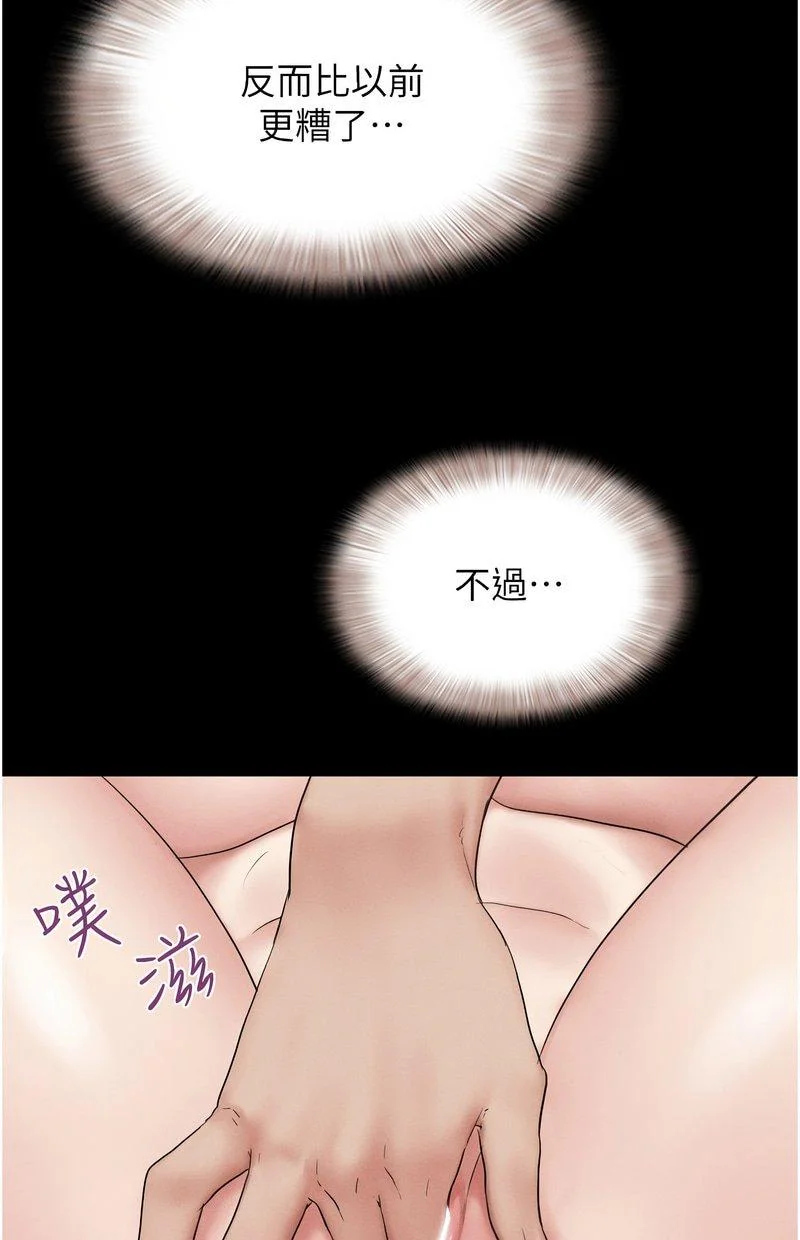 韶恩