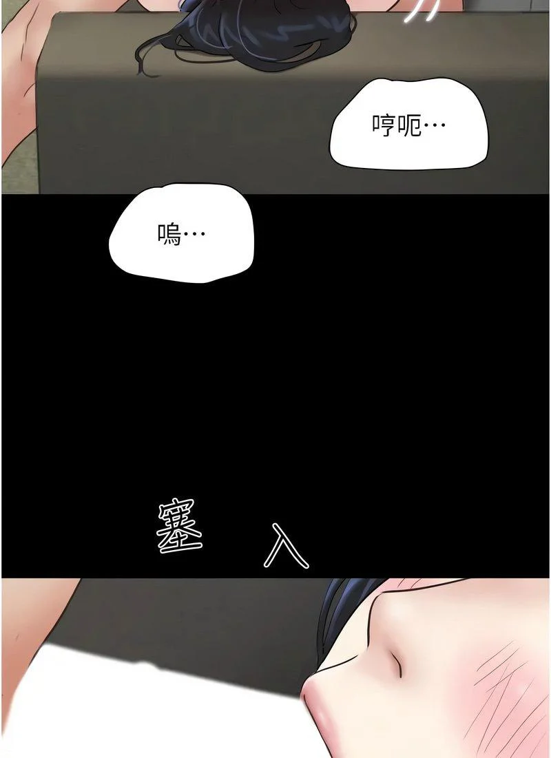 韶恩
