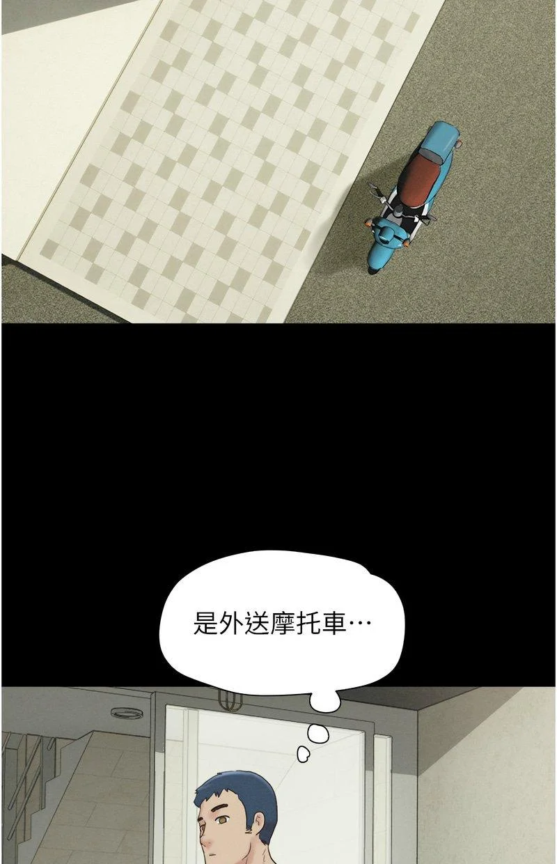 韶恩