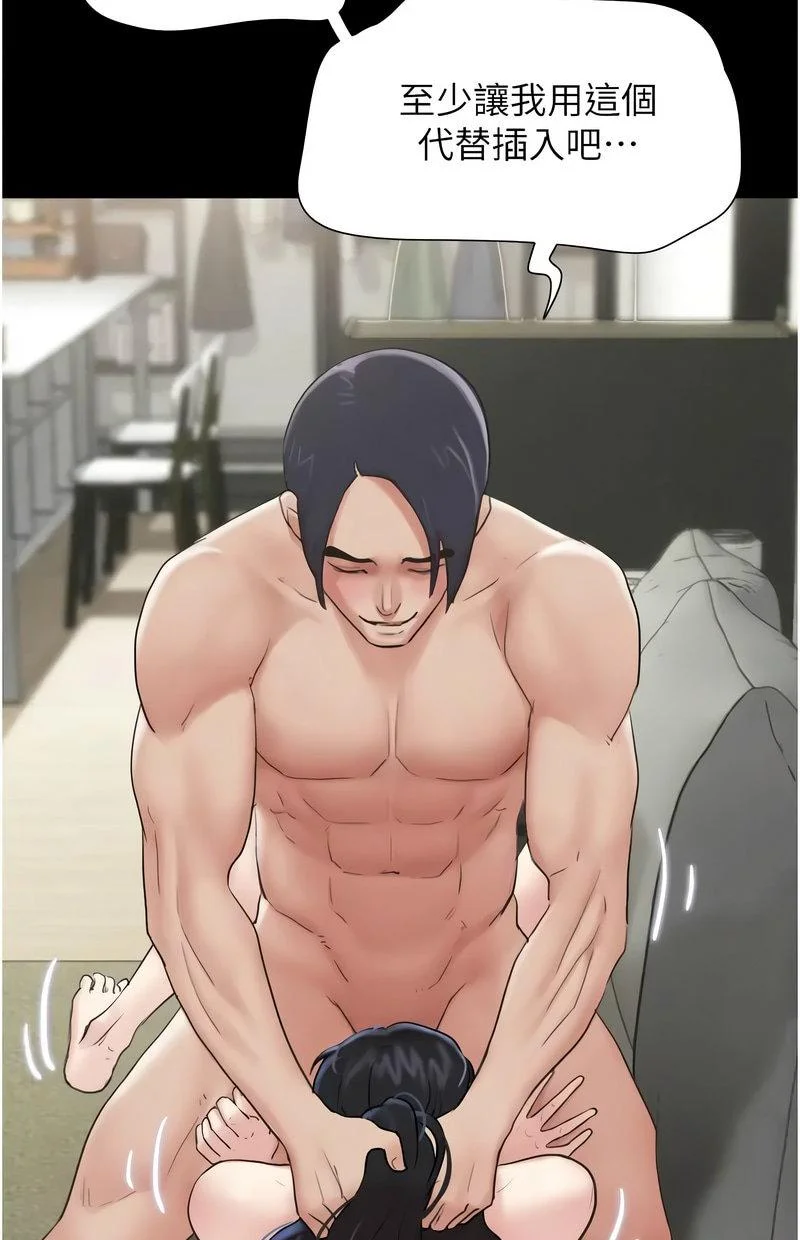 韶恩