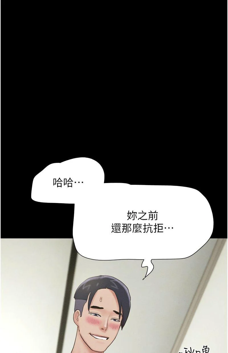 韶恩