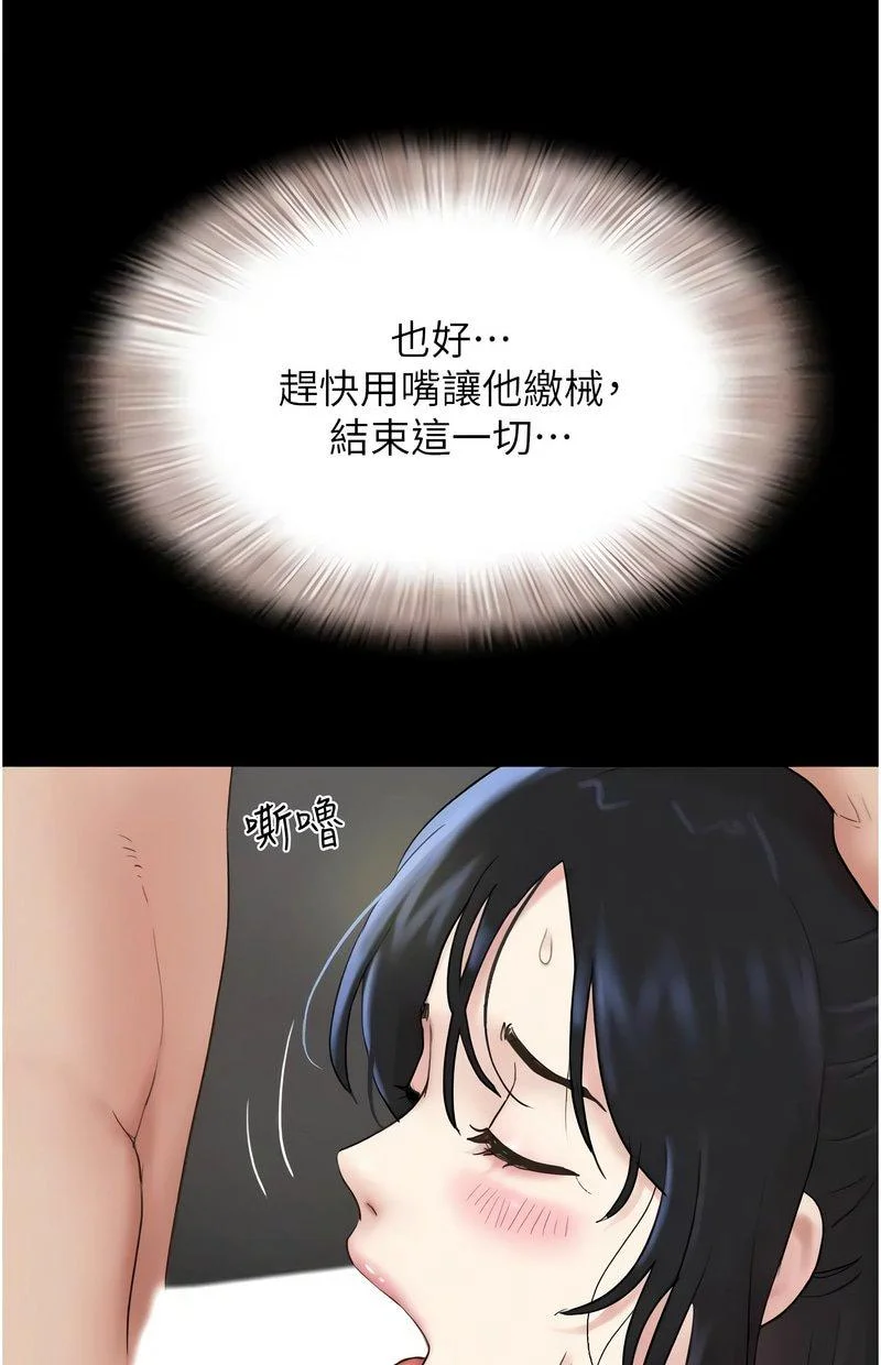 韶恩