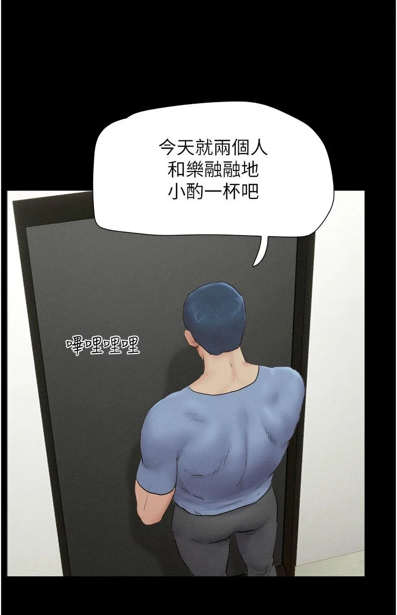 韶恩