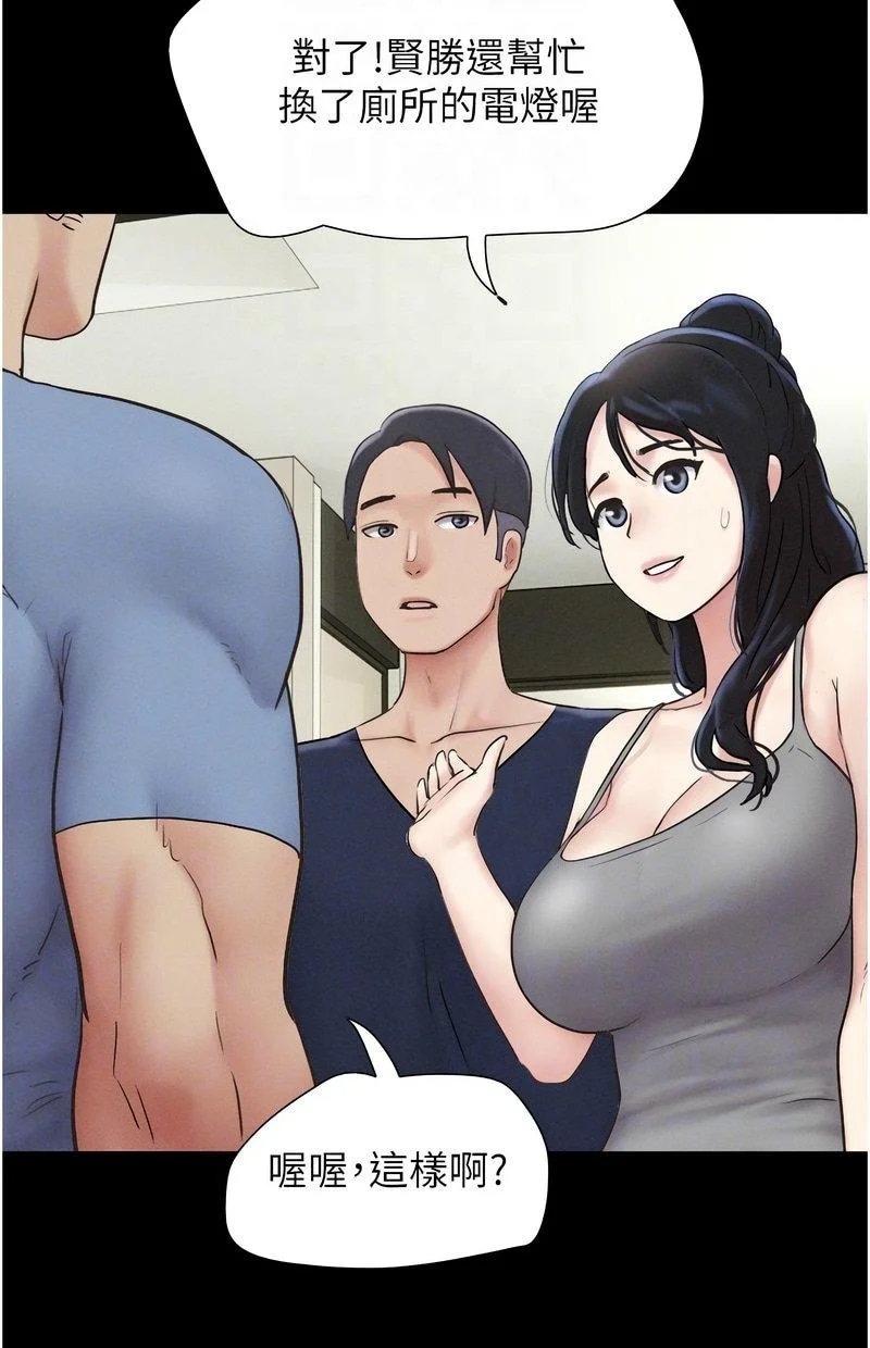 韶恩