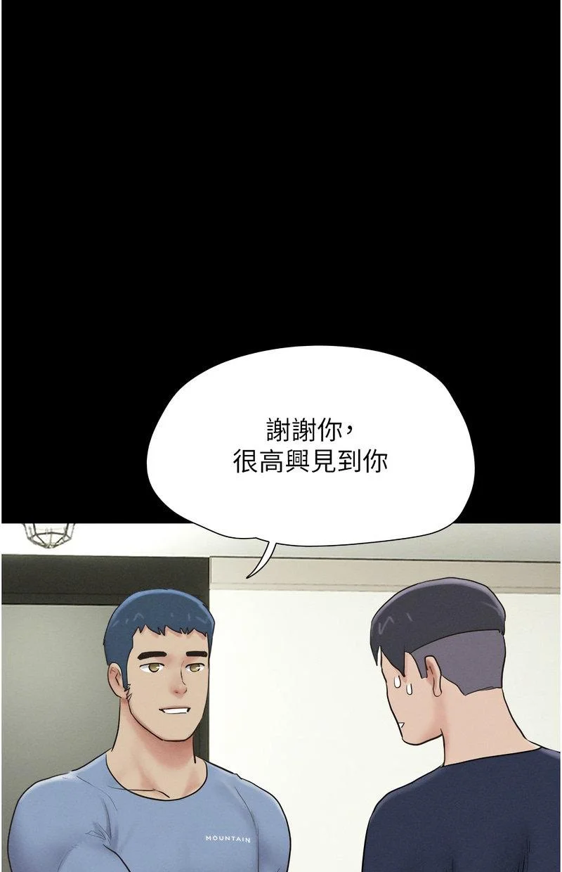 韶恩