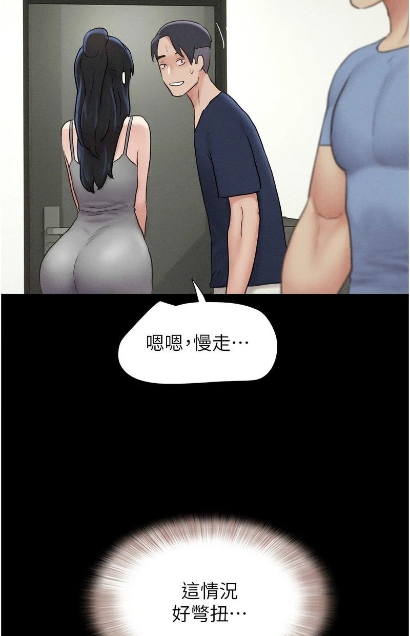 韶恩
