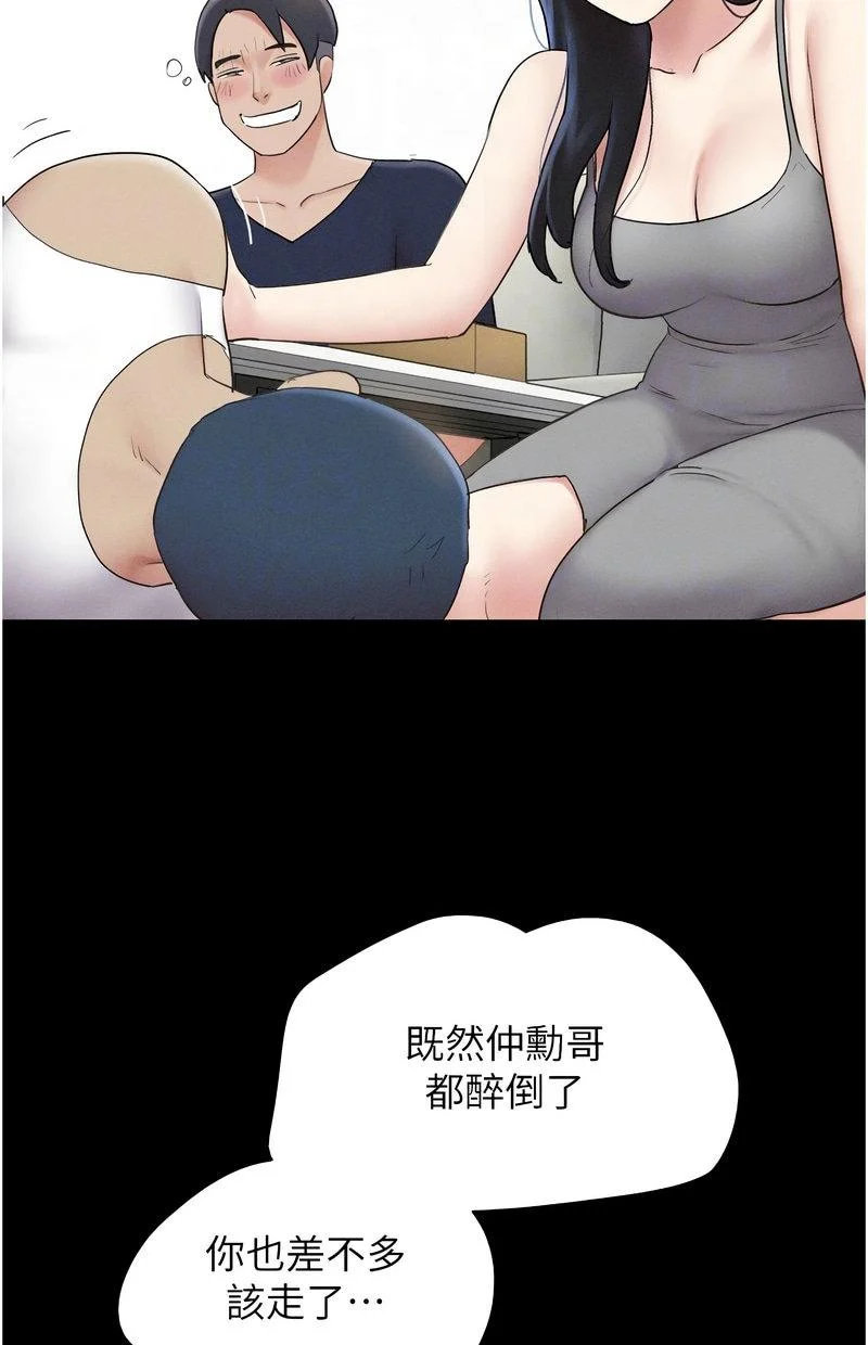 韶恩