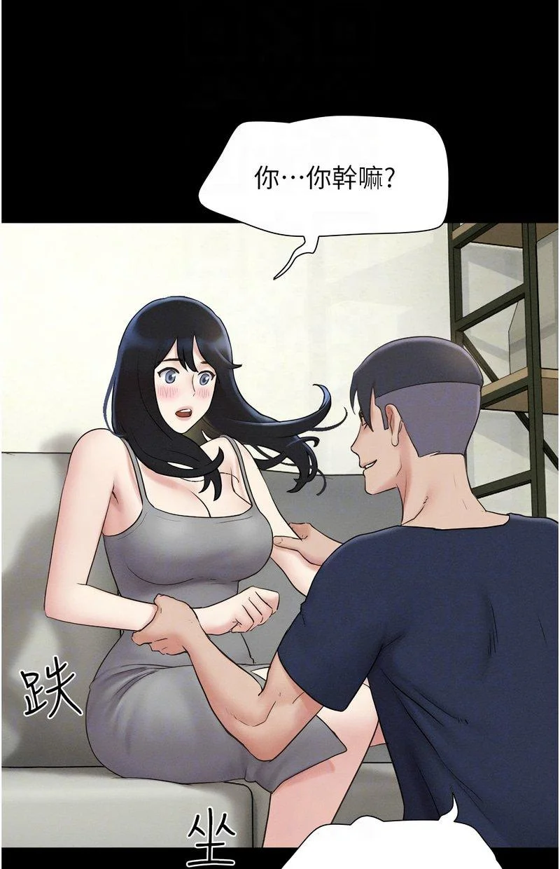 韶恩