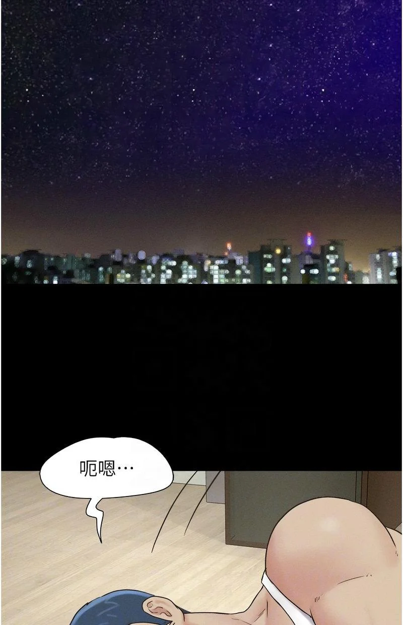 韶恩
