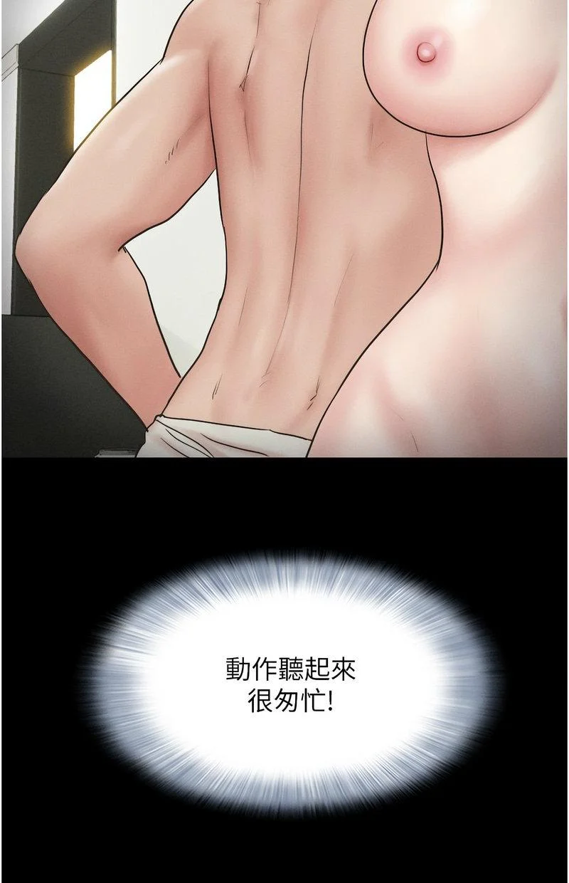 韶恩