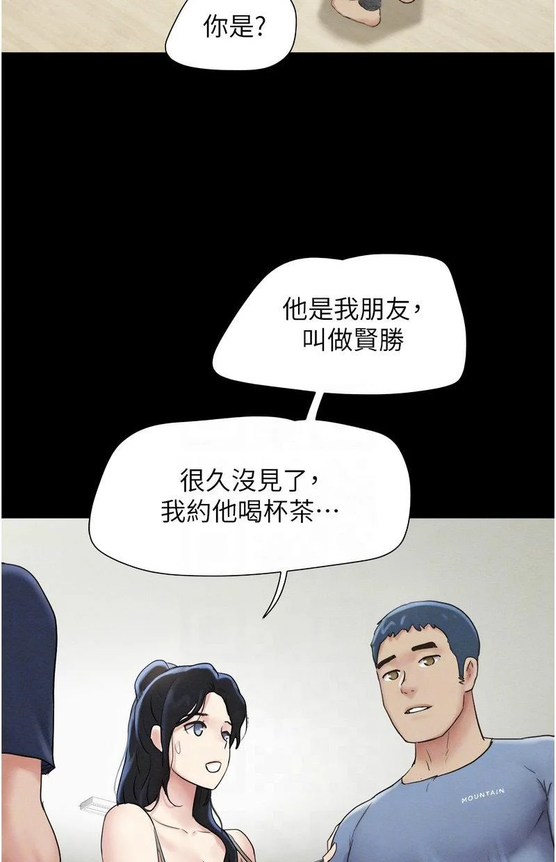 韶恩