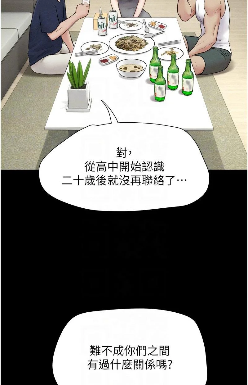 韶恩