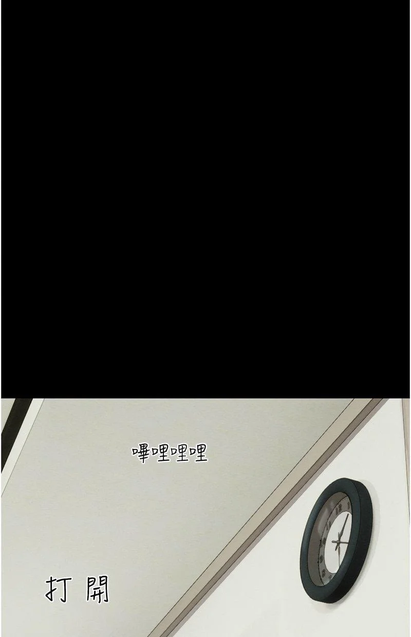 韶恩