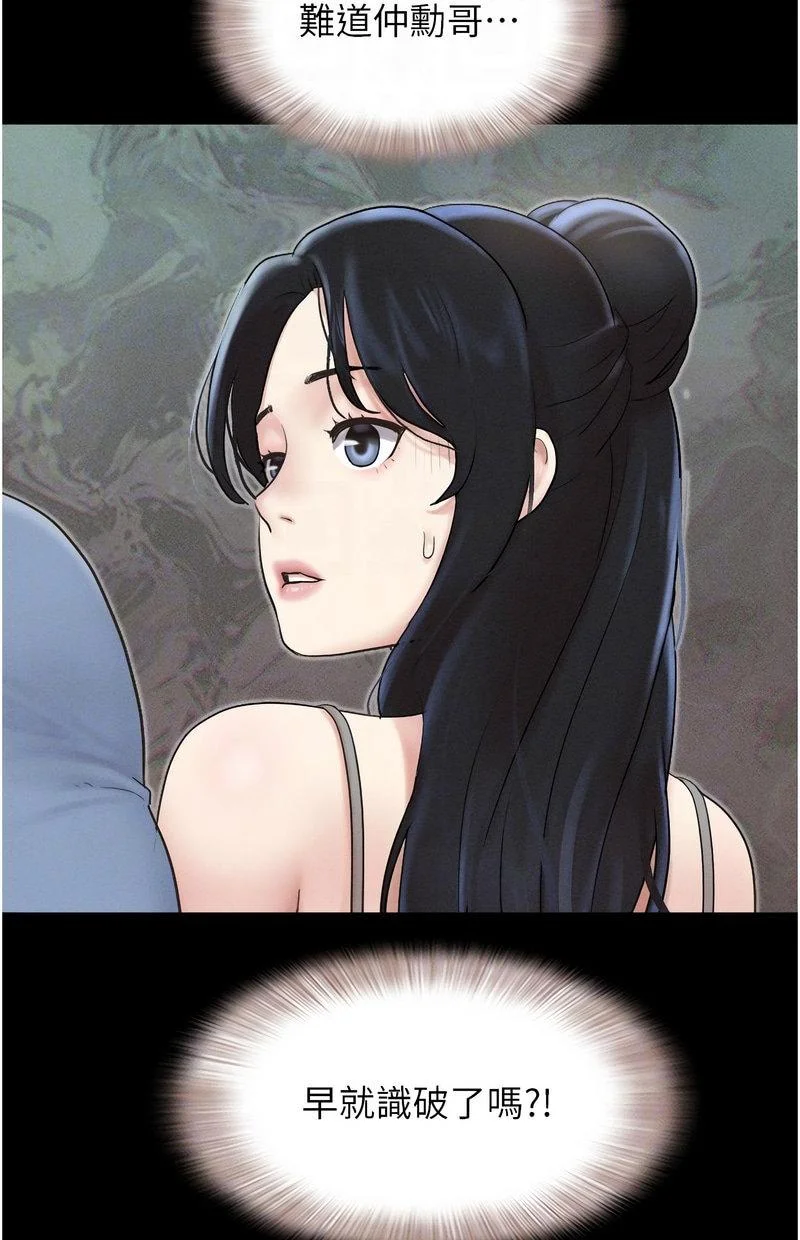 韶恩
