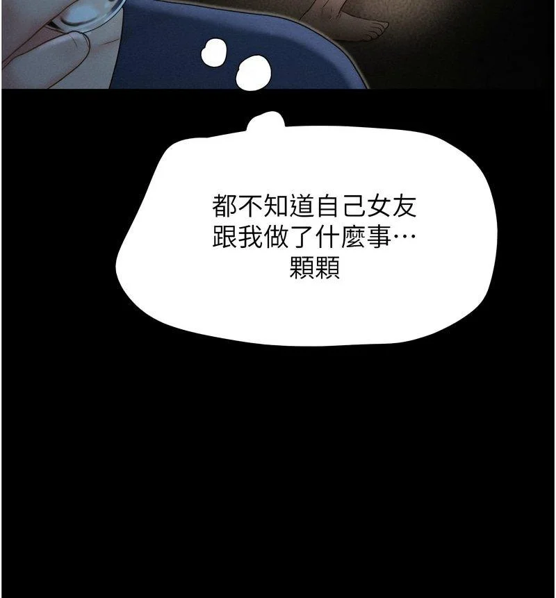 韶恩