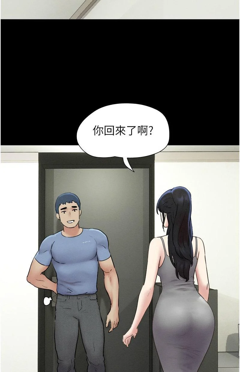 韶恩