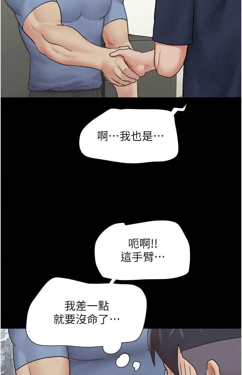 韶恩