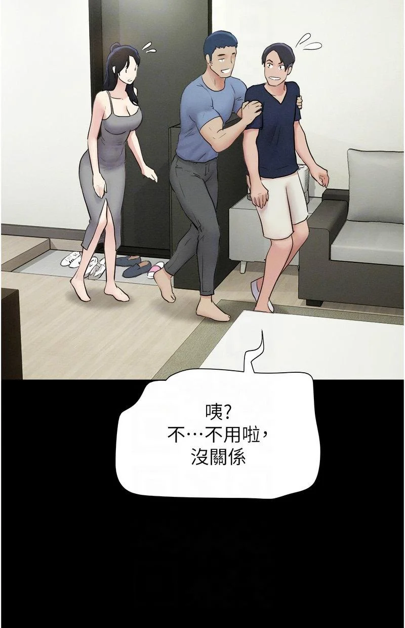 韶恩
