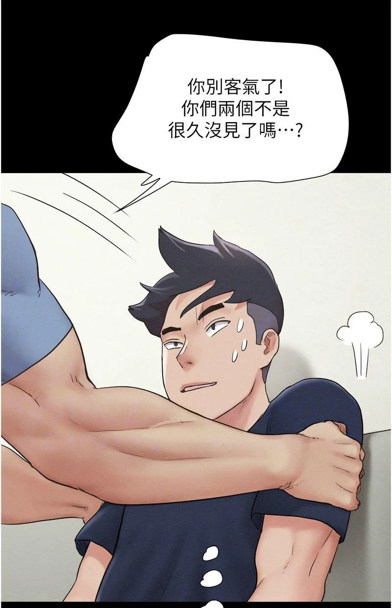韶恩