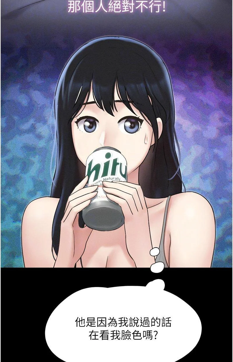 韶恩