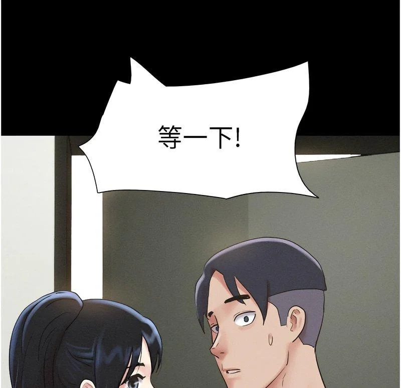 韶恩