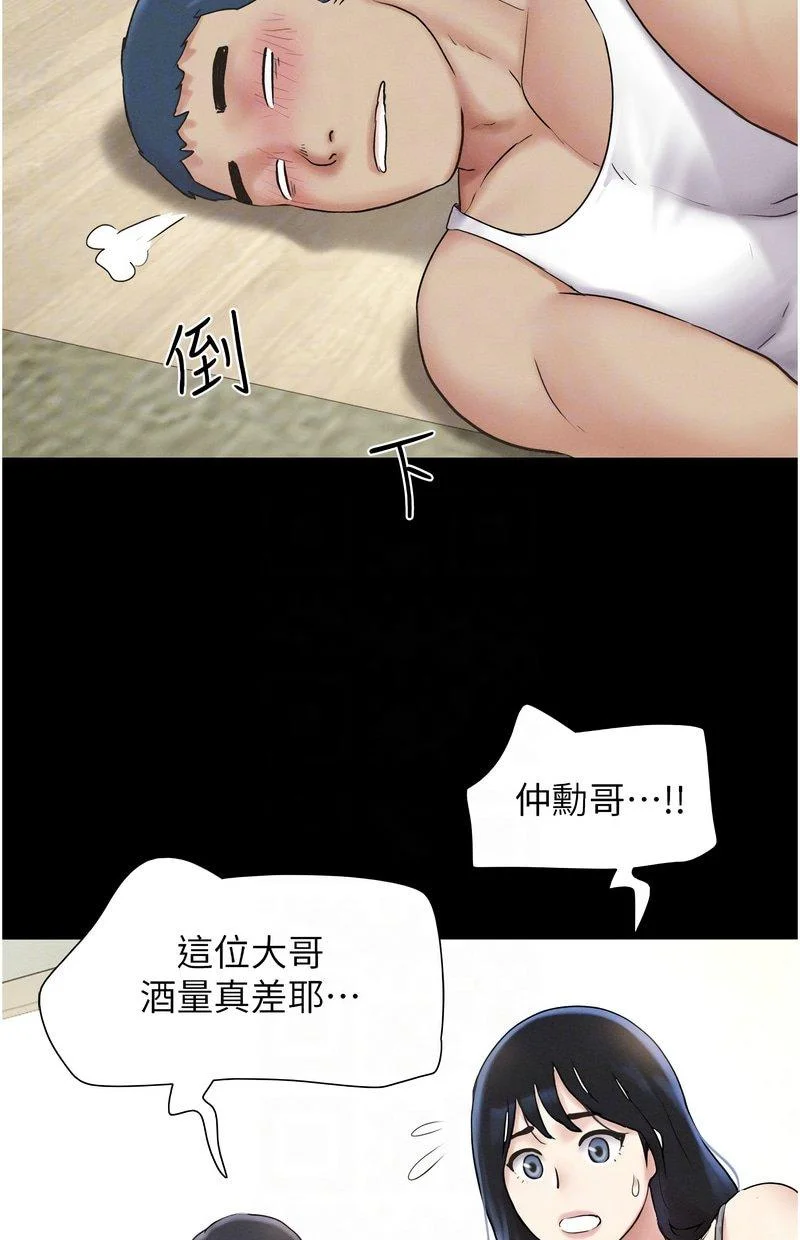 韶恩