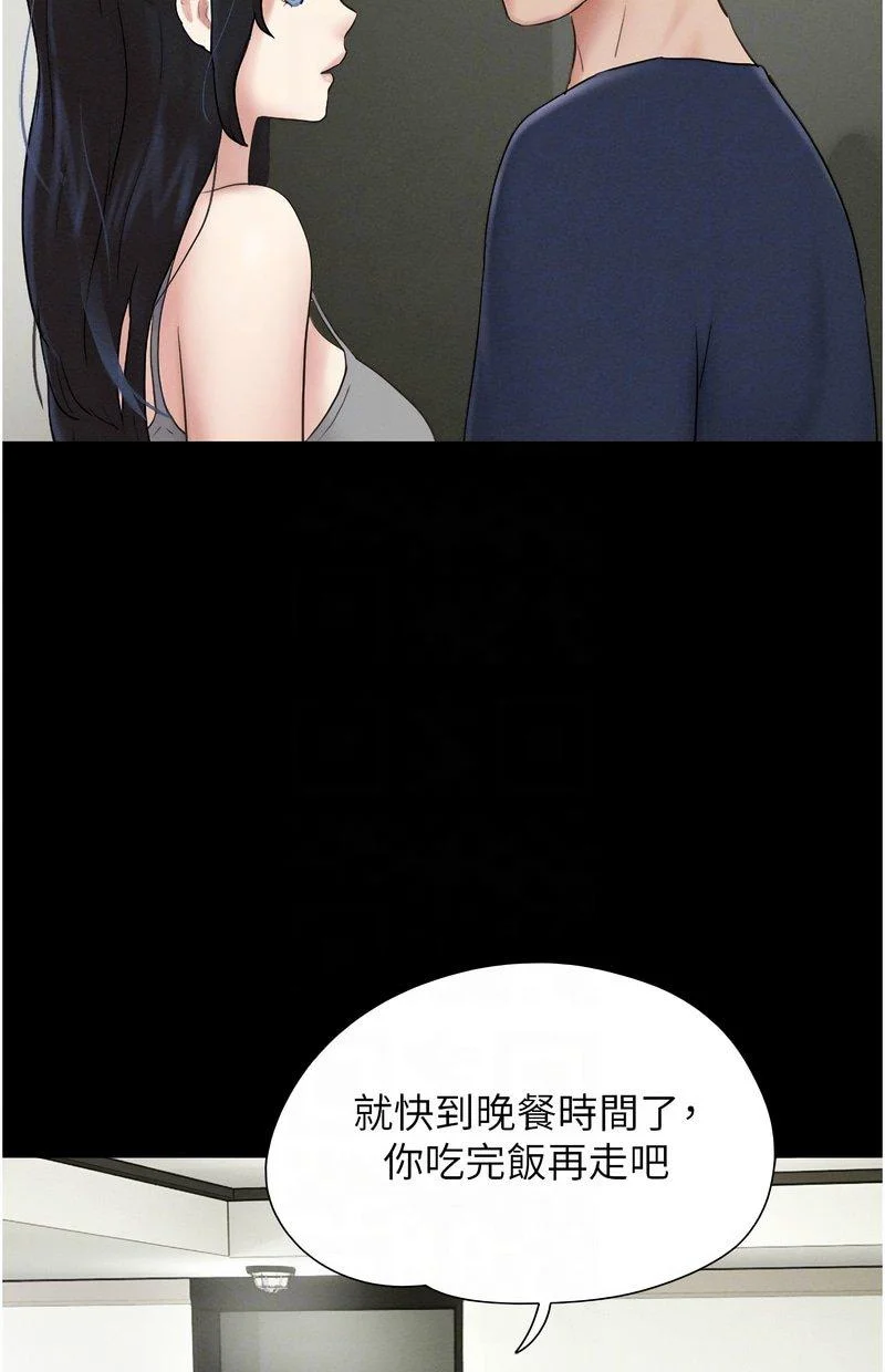 韶恩