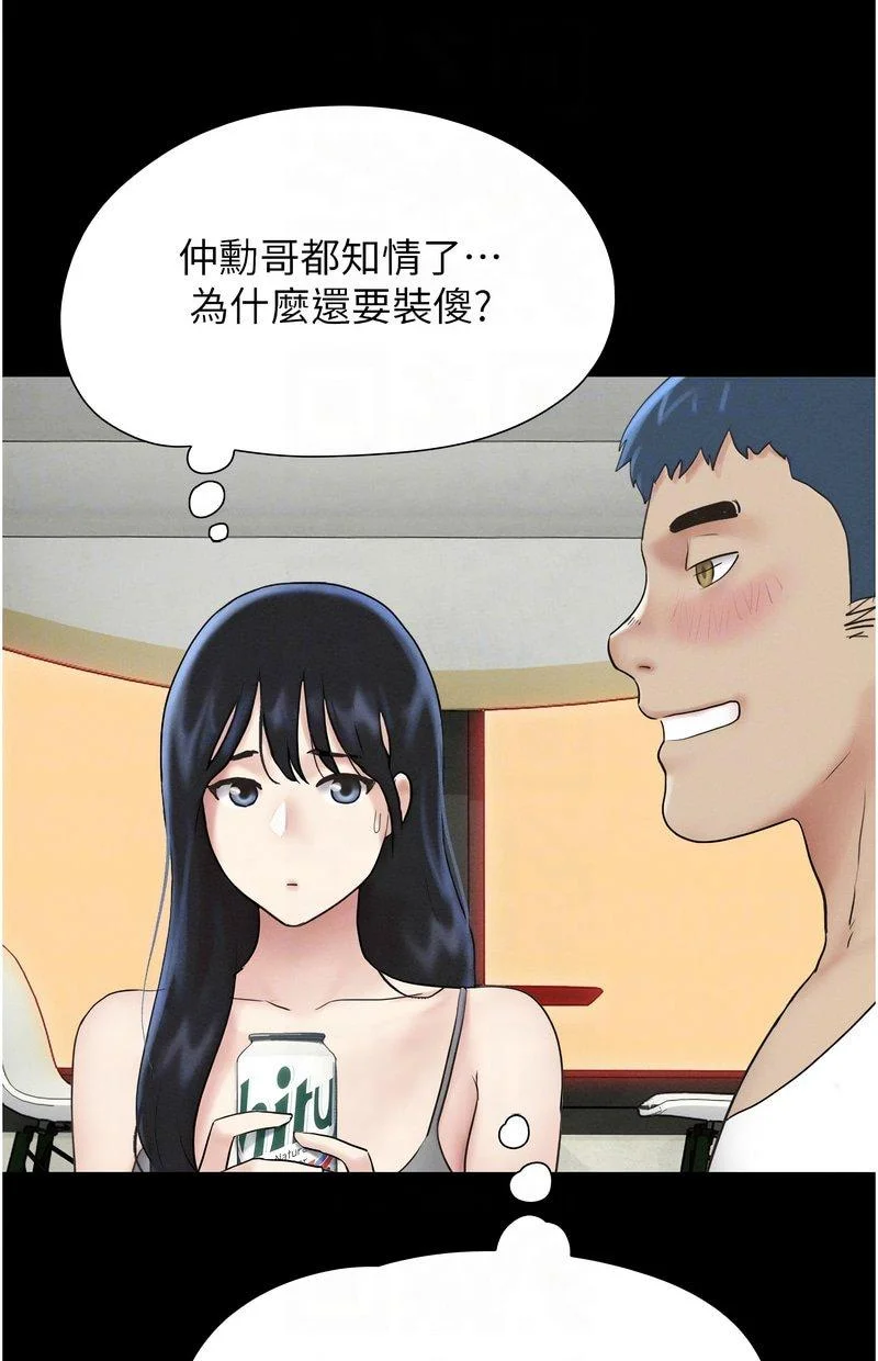 韶恩