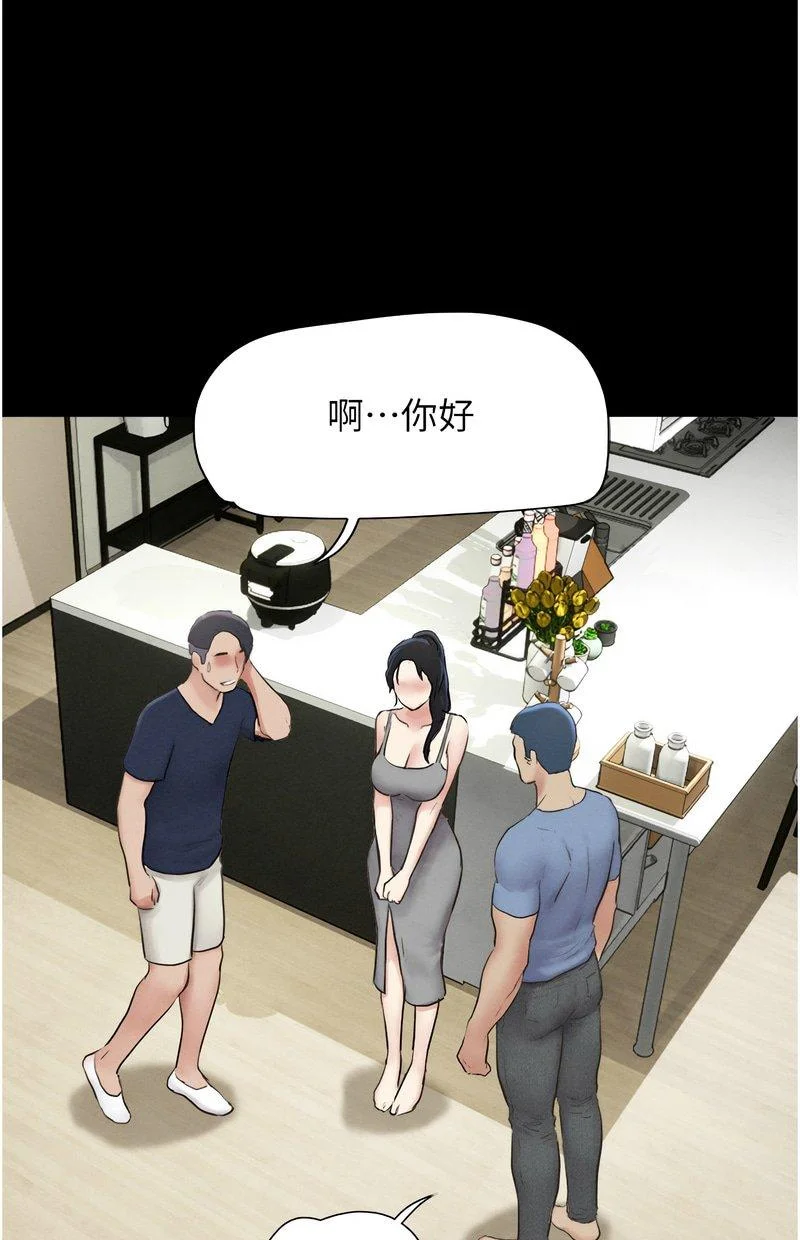 韶恩
