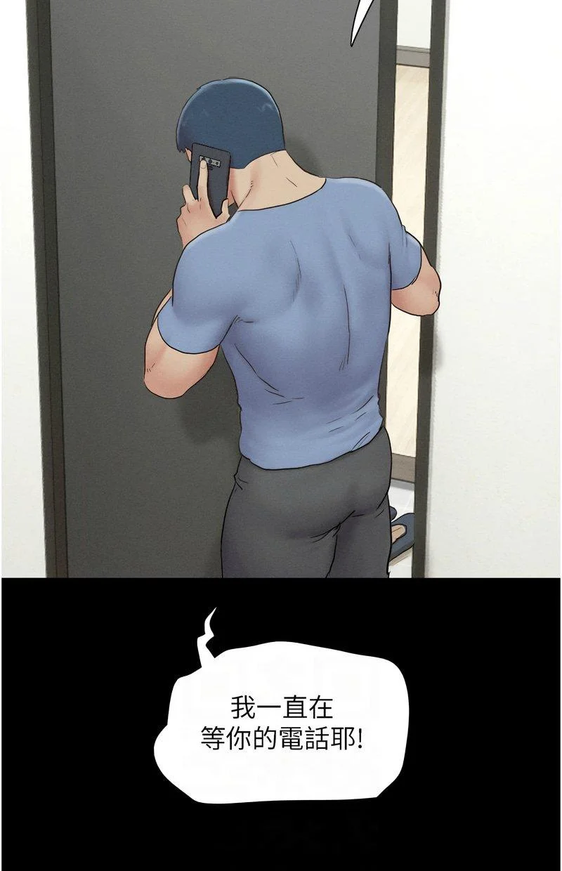 韶恩