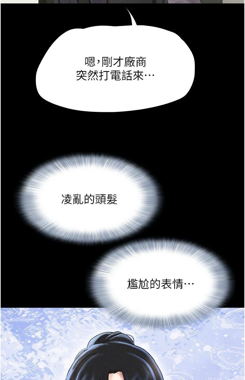 韶恩