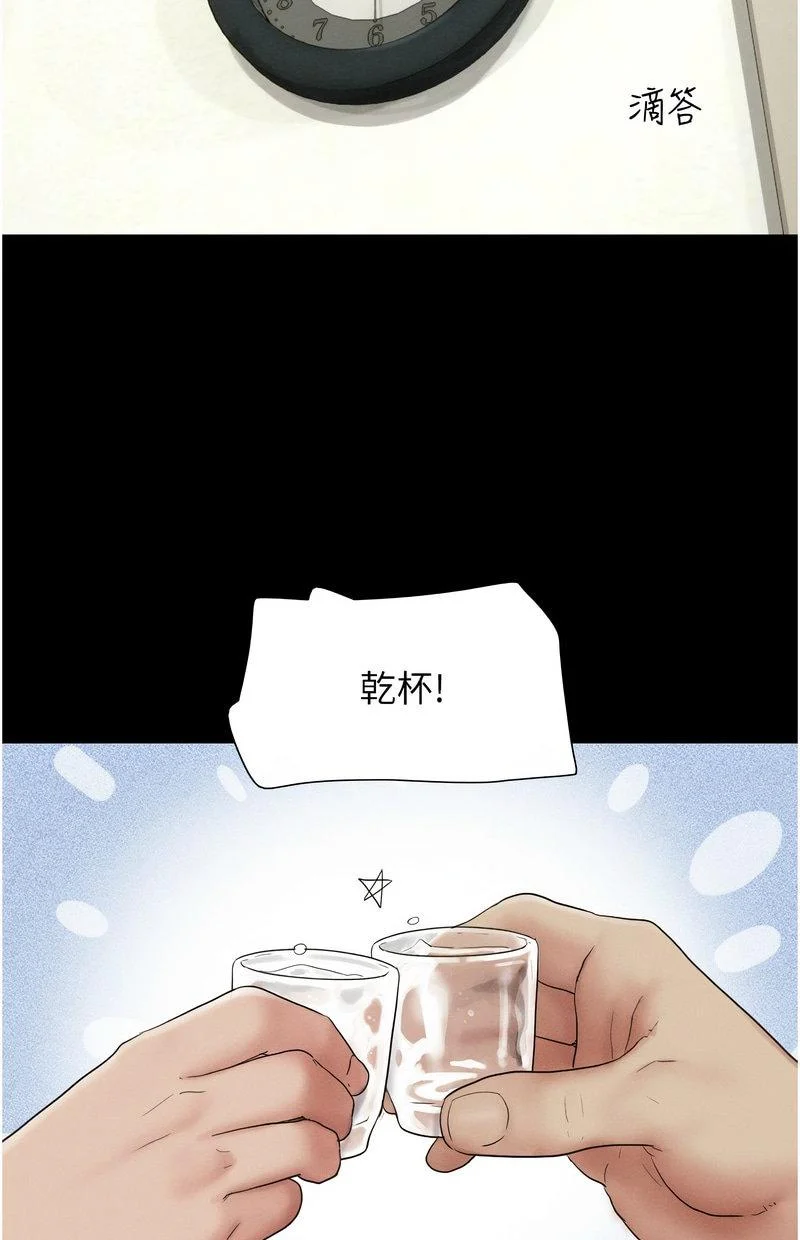 韶恩