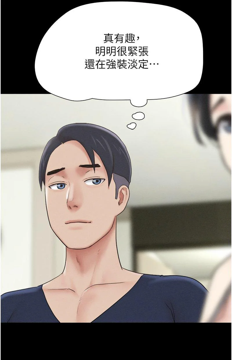 韶恩