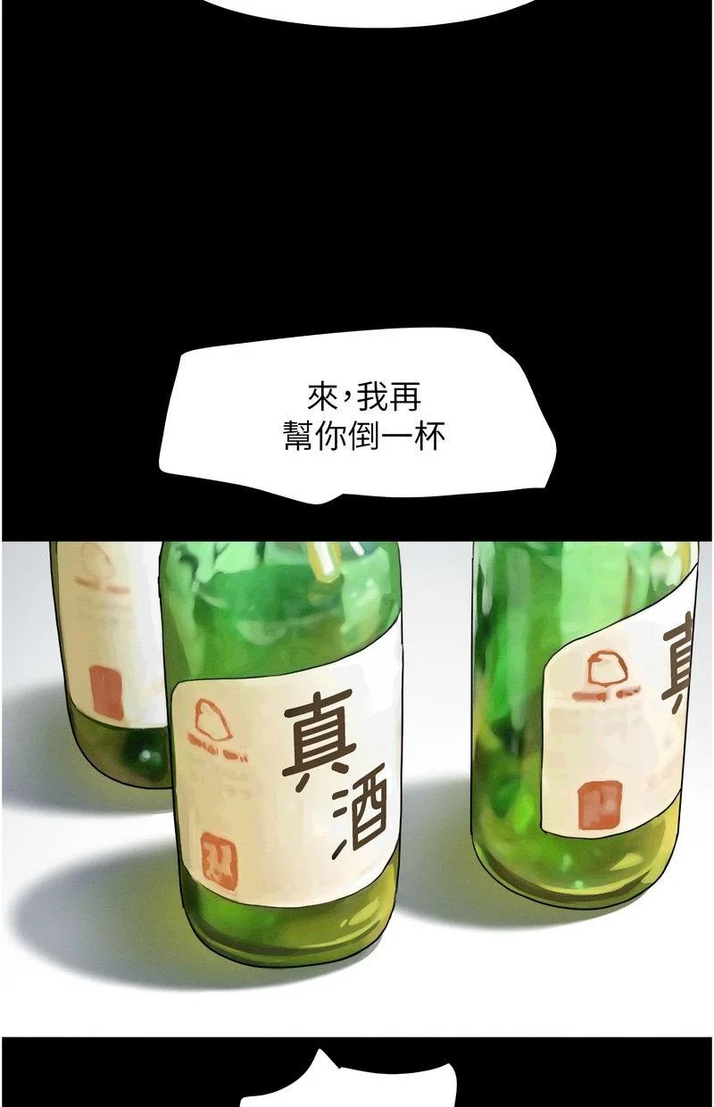 韶恩