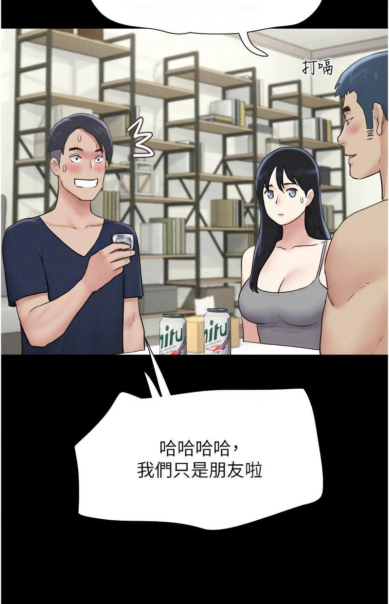 韶恩