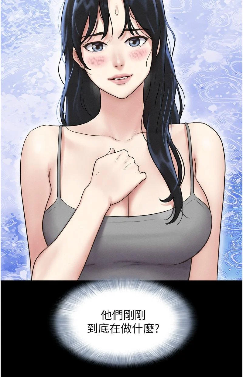 韶恩