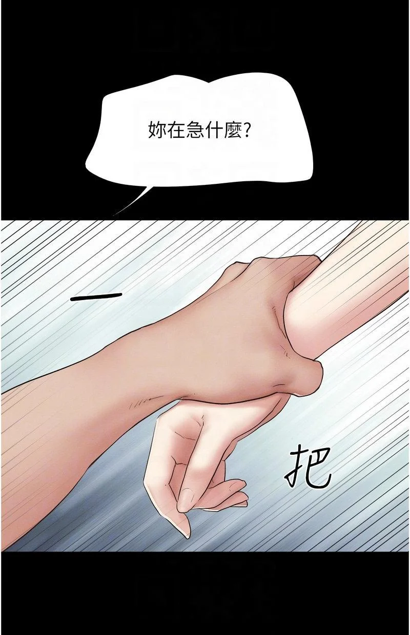 韶恩