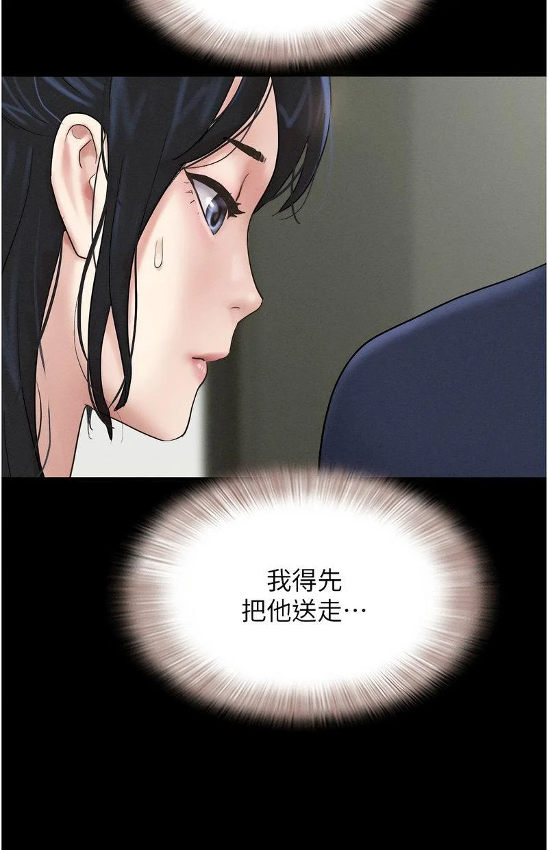 韶恩