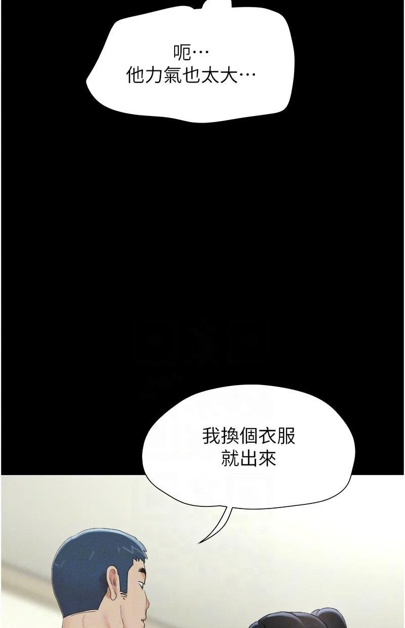韶恩