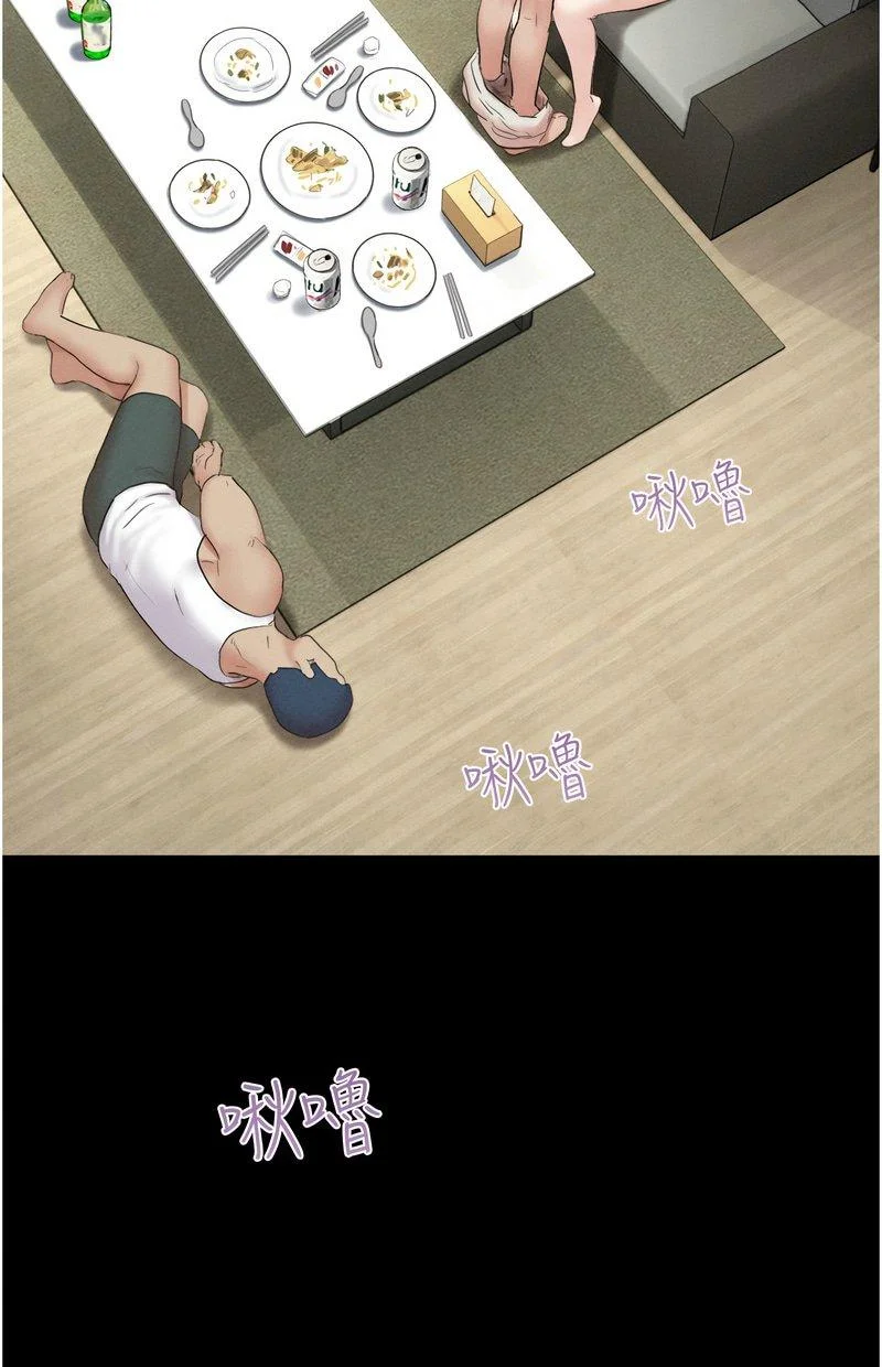 韶恩