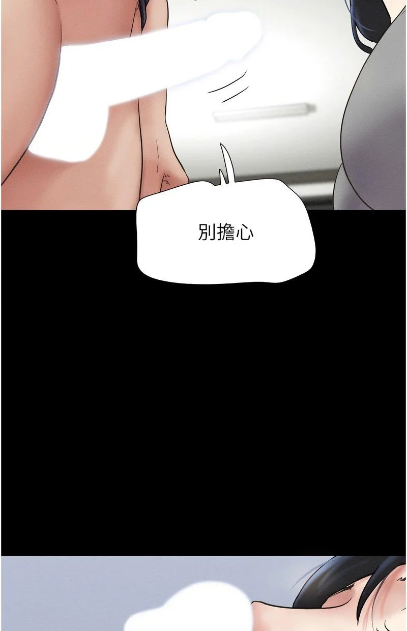 韶恩