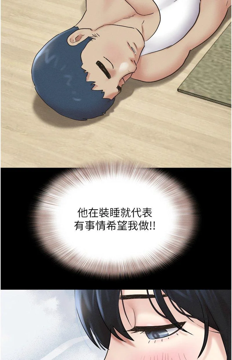 韶恩