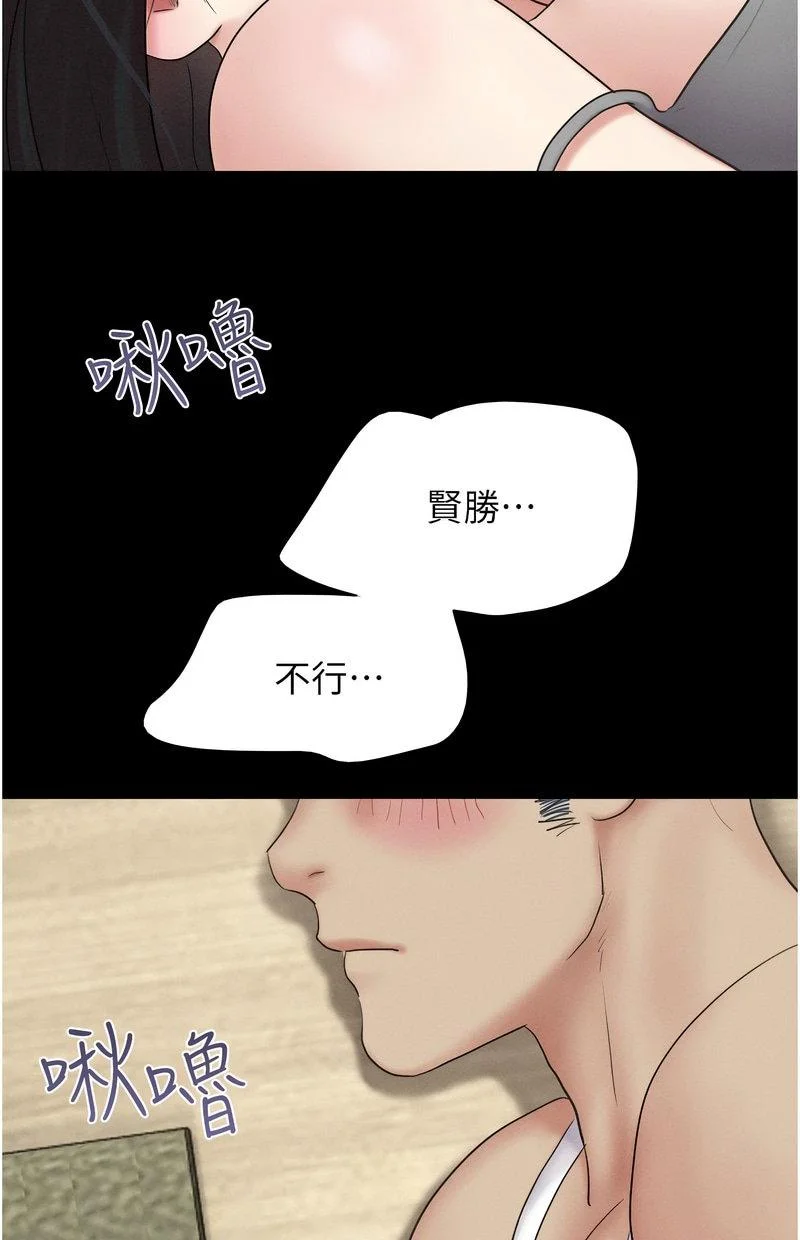 韶恩