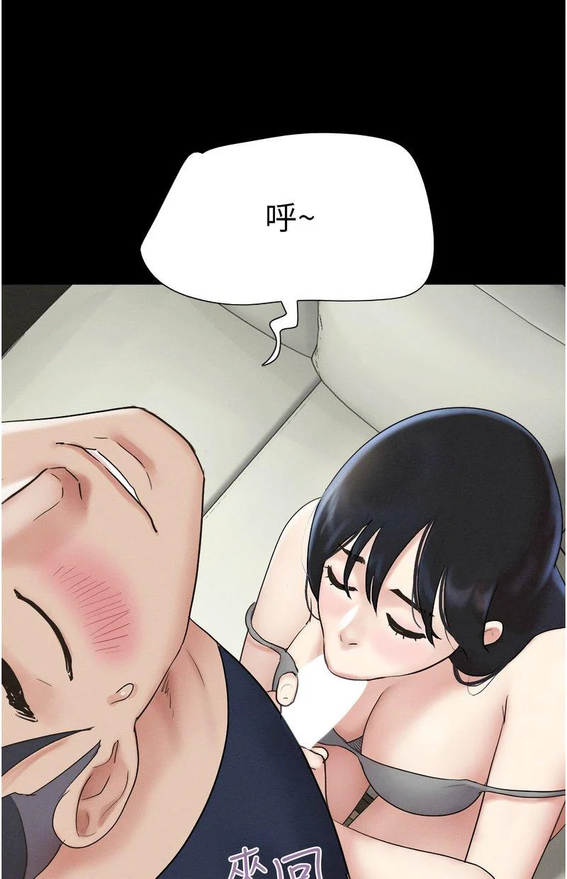 韶恩